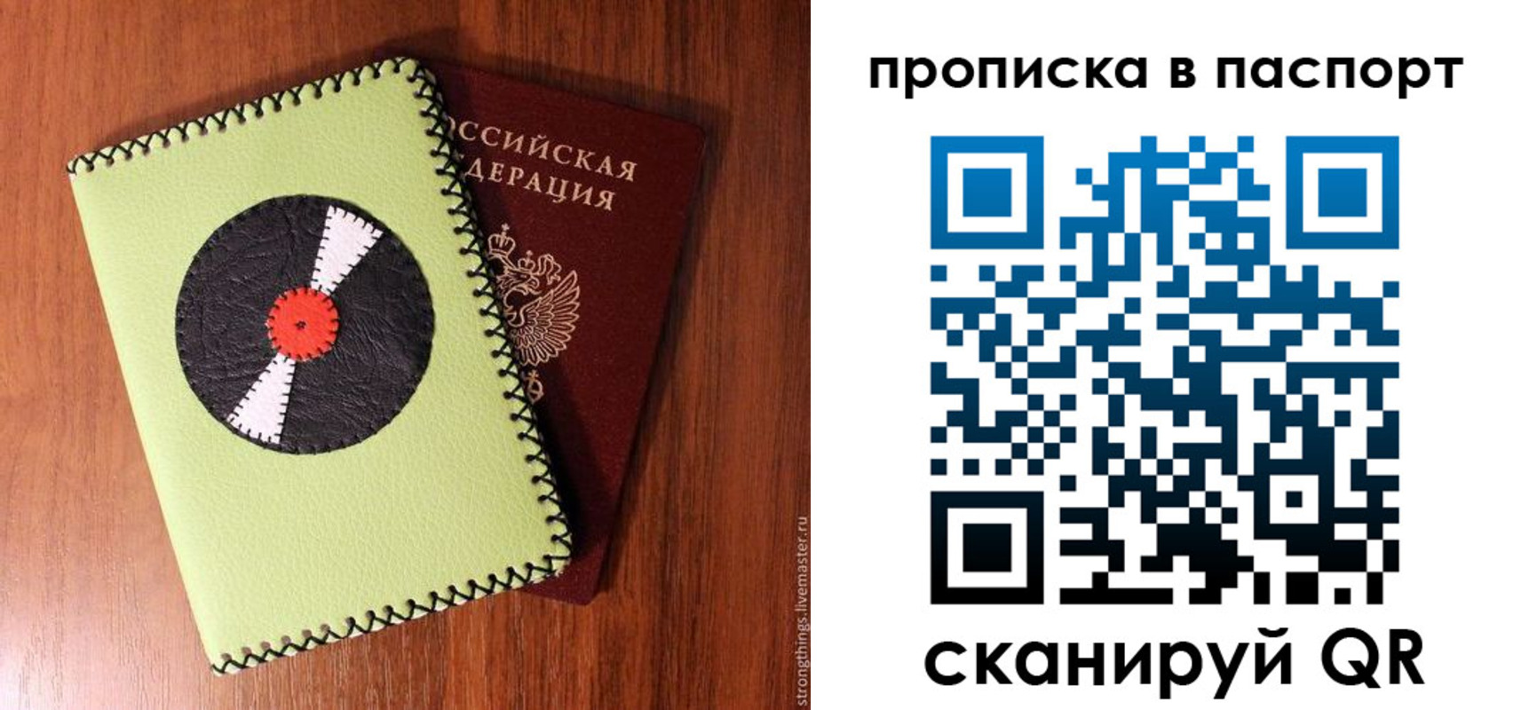 временная регистрация адрес в Льгове